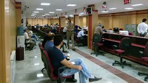 ترجمه رسمی صورتحساب بانکی