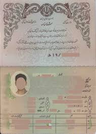 ترجمه رسمی شناسنامه رونوشت وفات