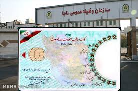 ترجمه رسمی کارت پایان خدمت